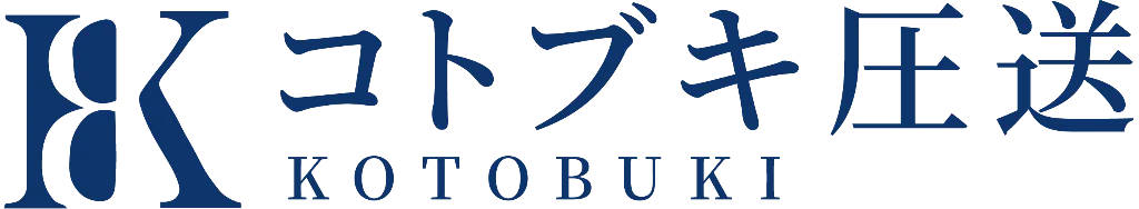 大阪府枚方市の弊社は、料金表を活用した事前説明を徹底し、安い価格での相見積もりにも対応するポンプ屋。